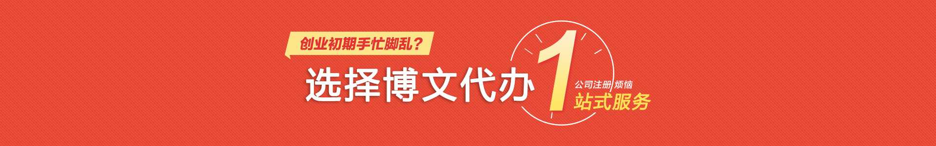 晋江小二会计网